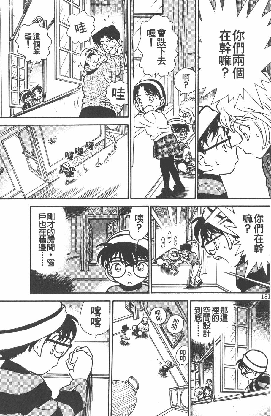 第177页