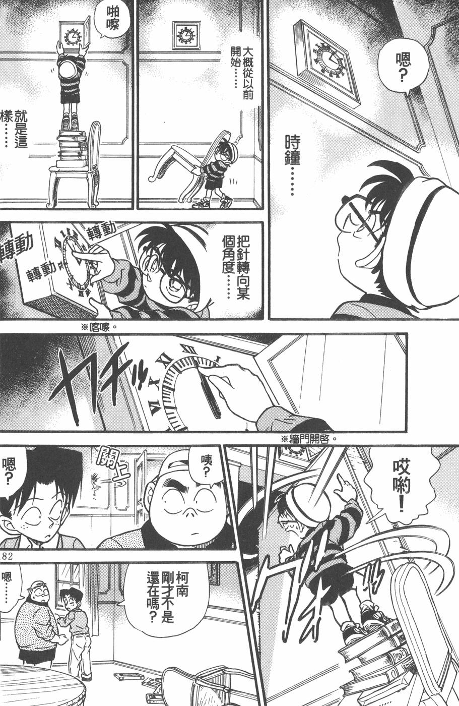 第178页