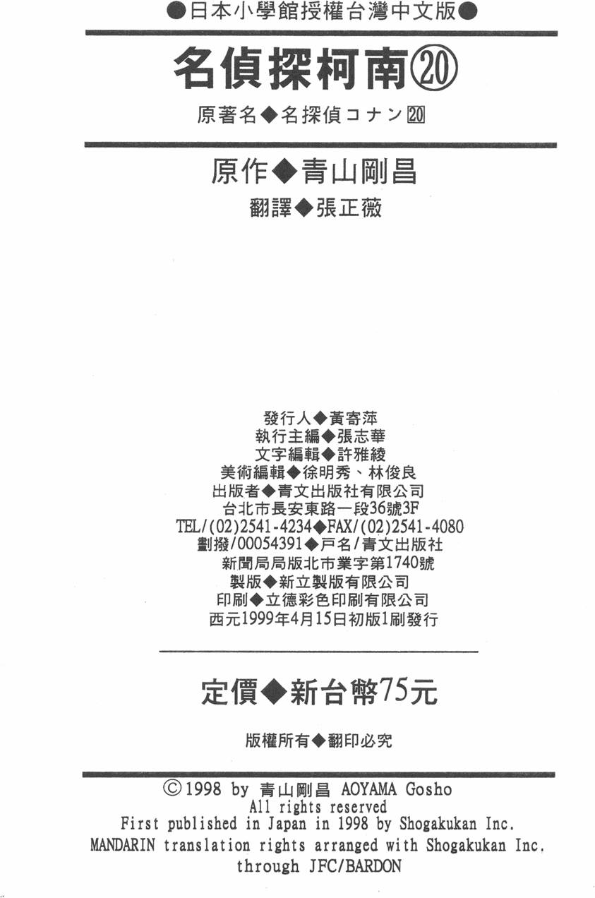 第181页