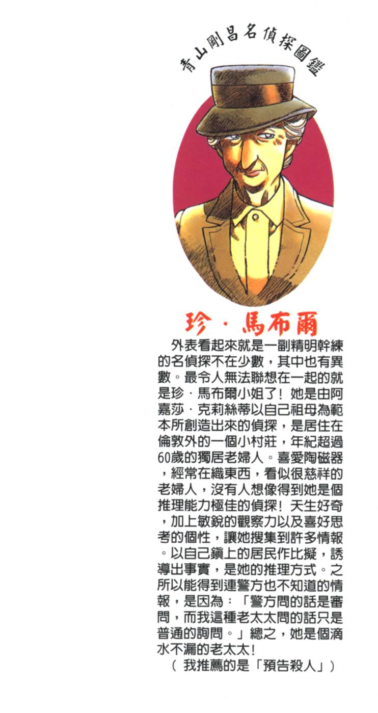 第182页