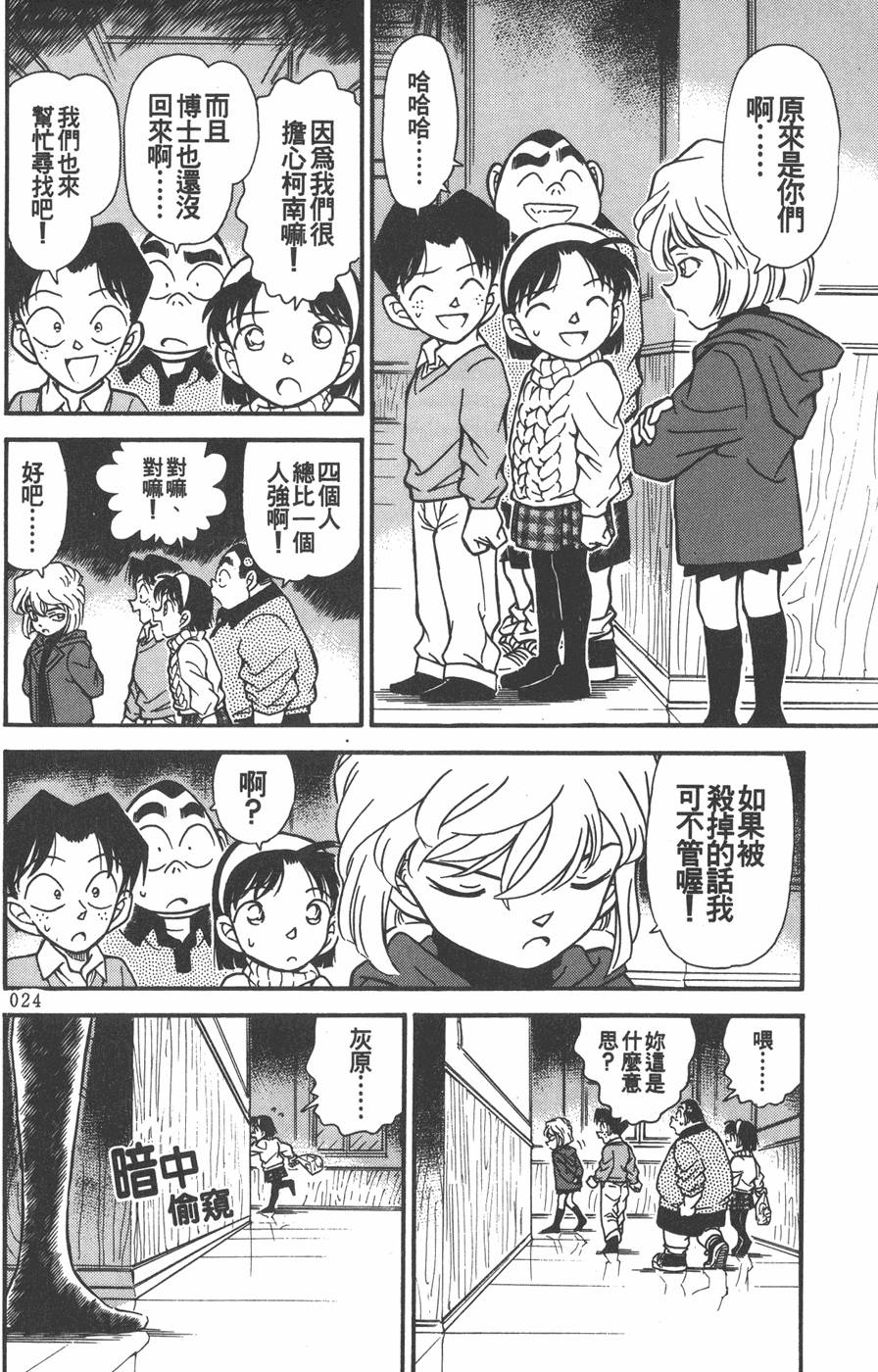 第22页