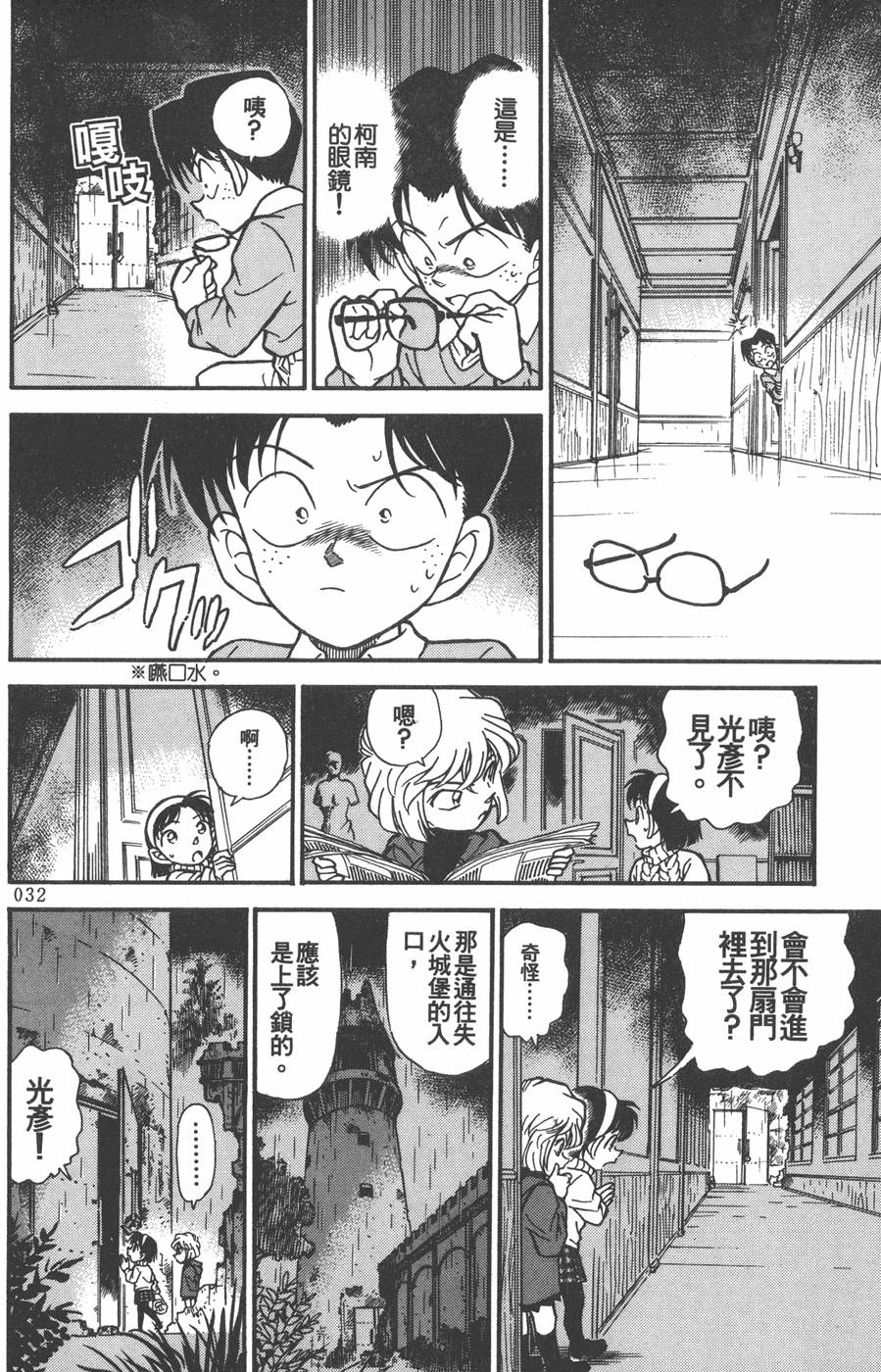 第30页