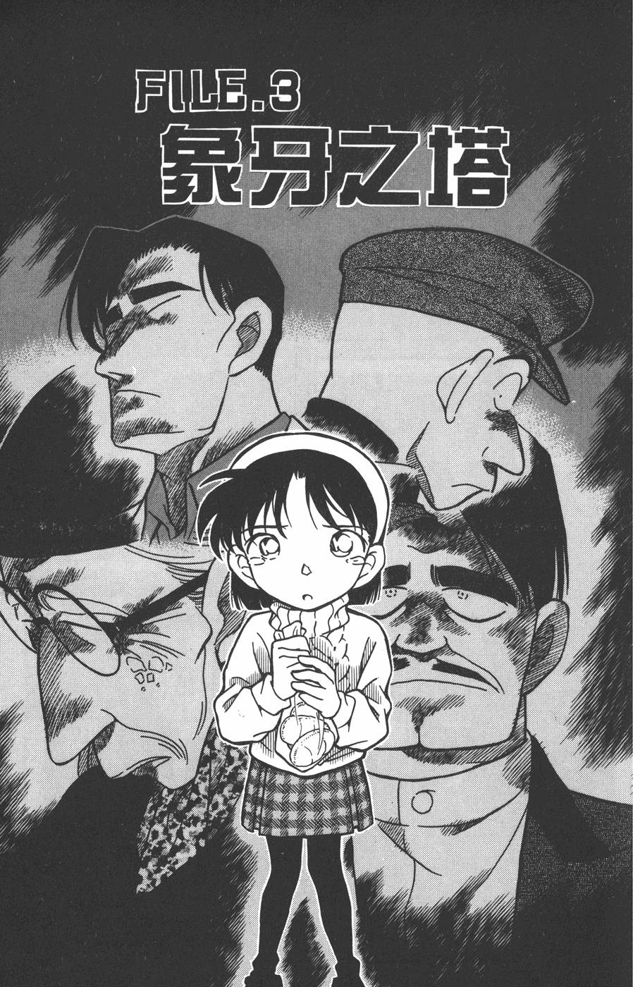 第33页