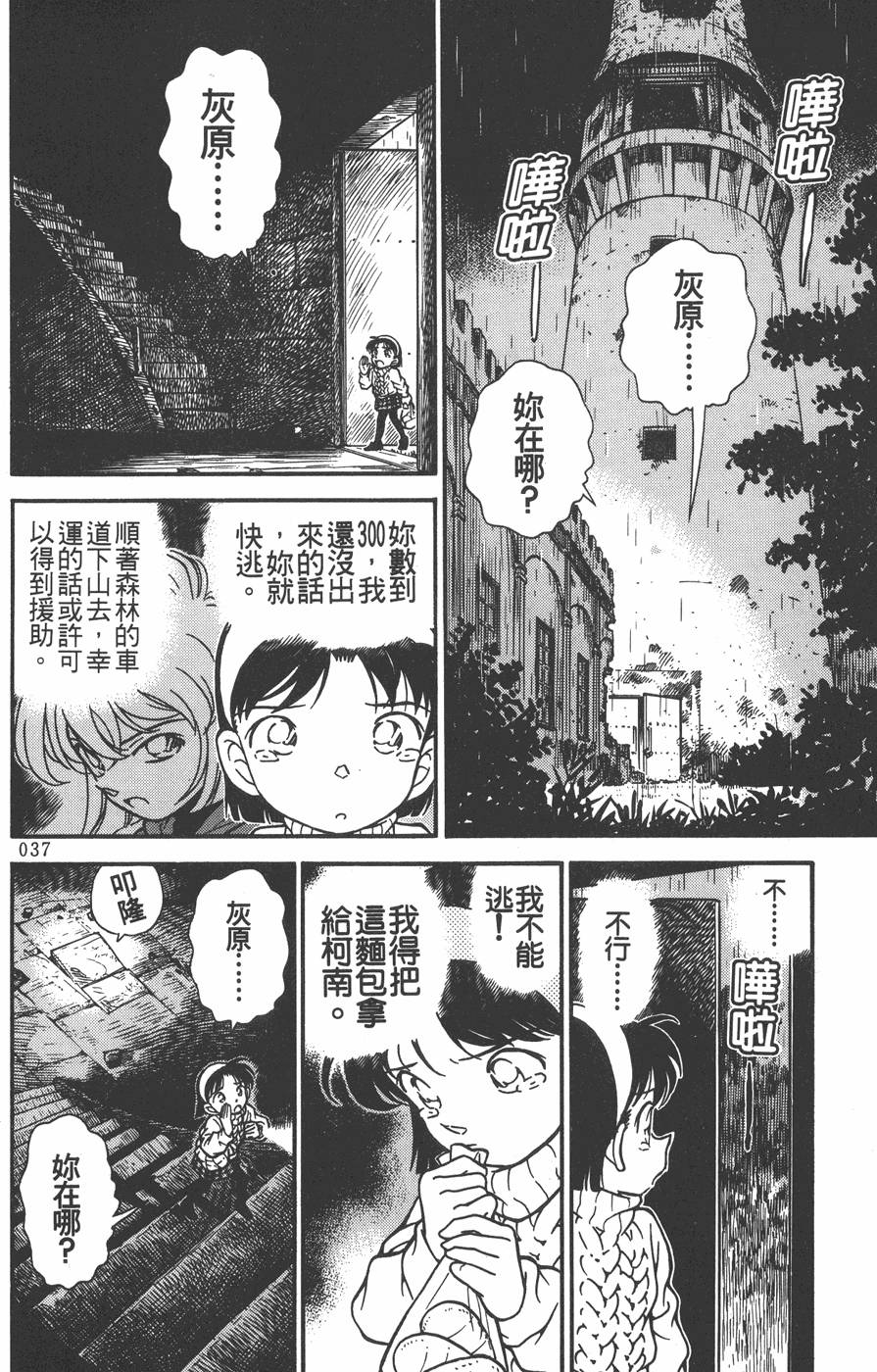 第34页