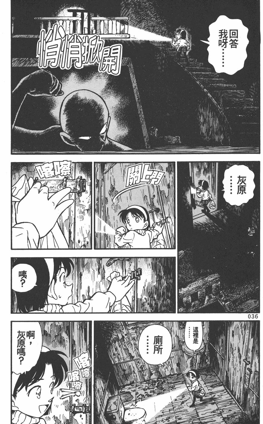 第35页