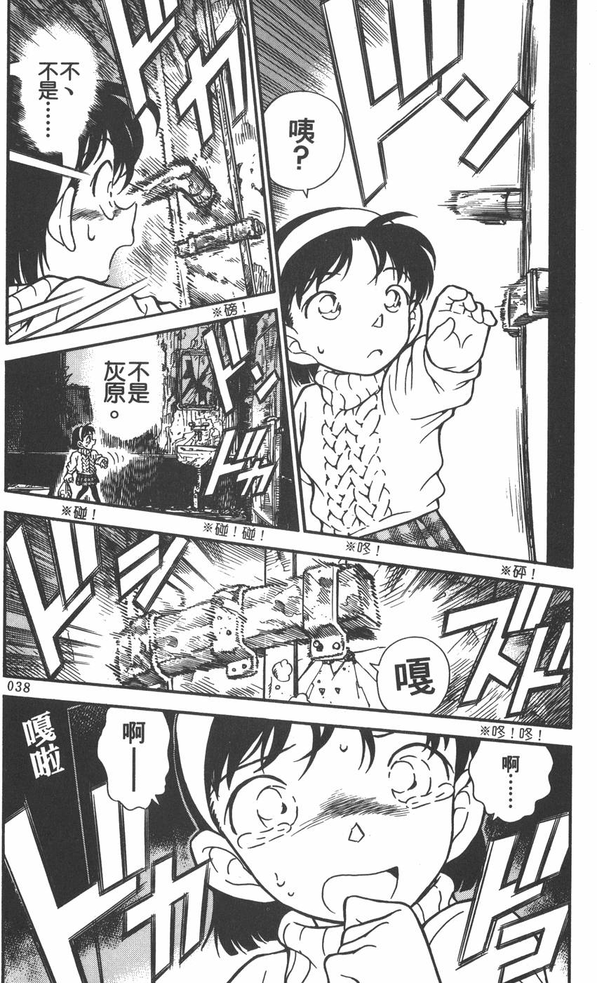 第36页
