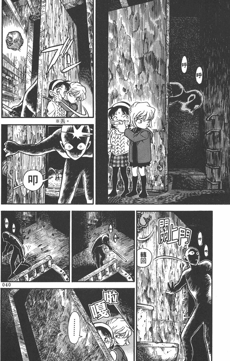 第38页