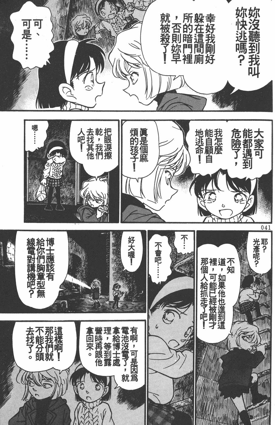 第39页