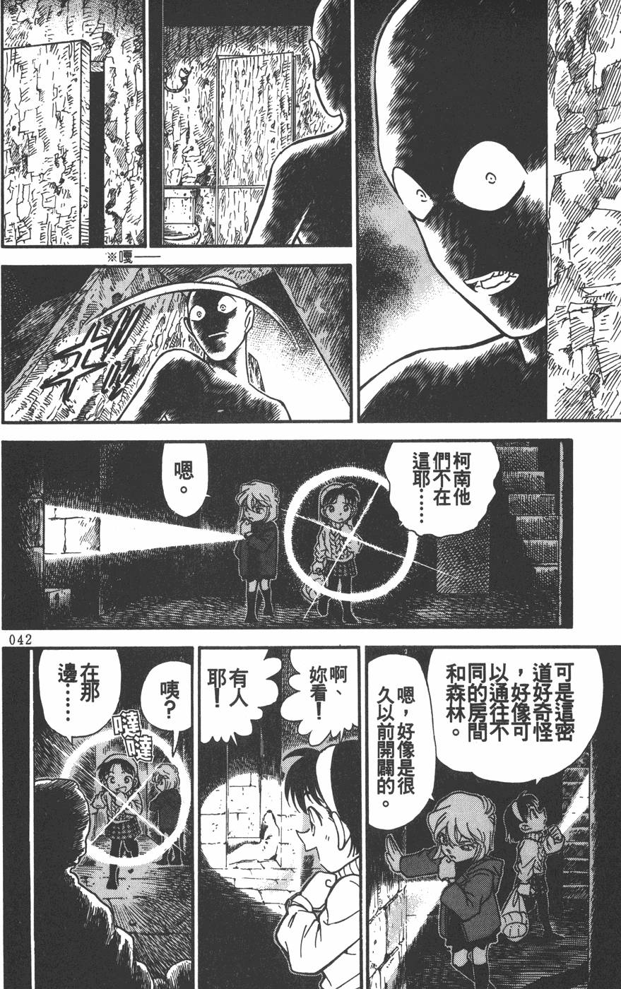 第40页
