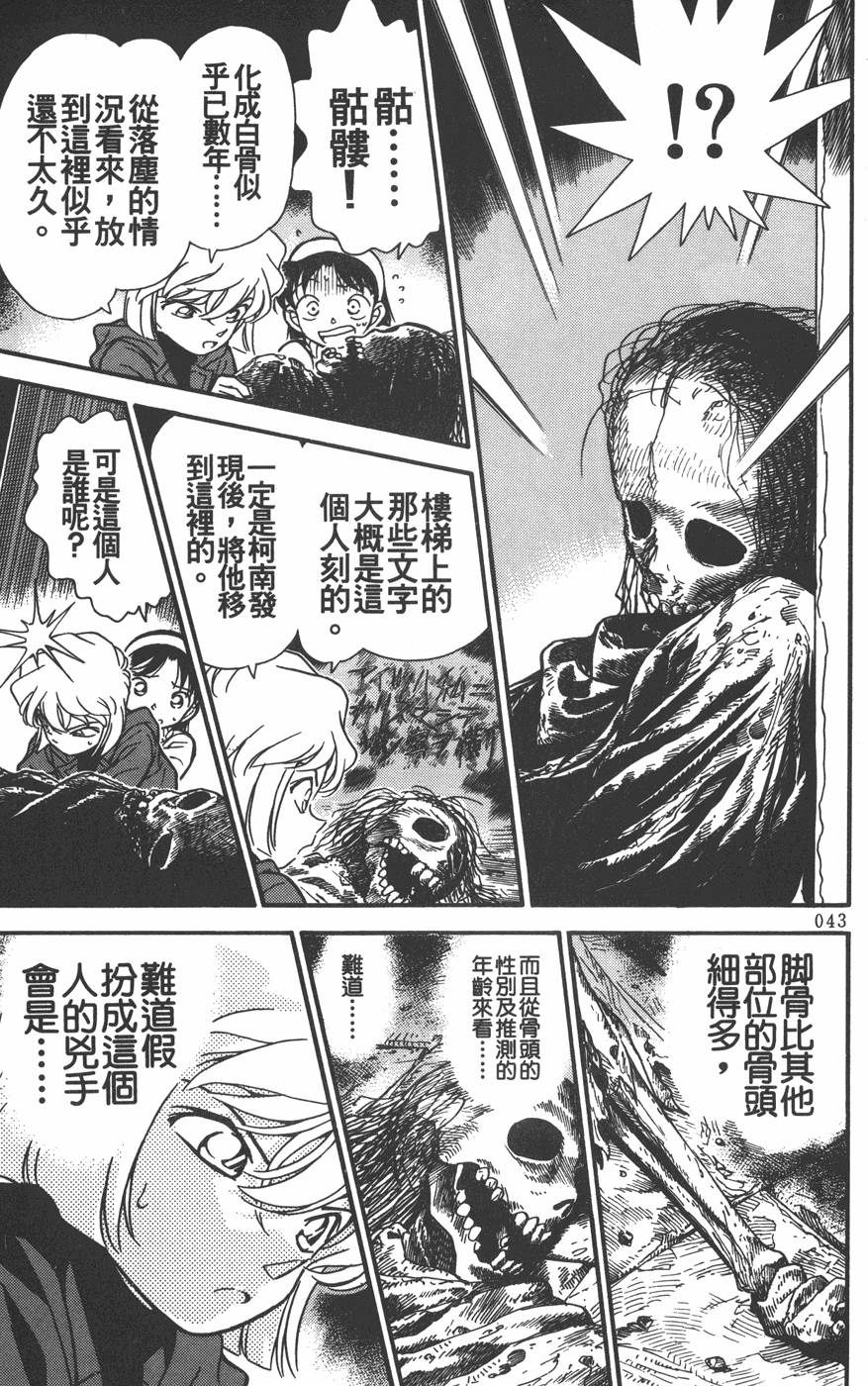 第41页