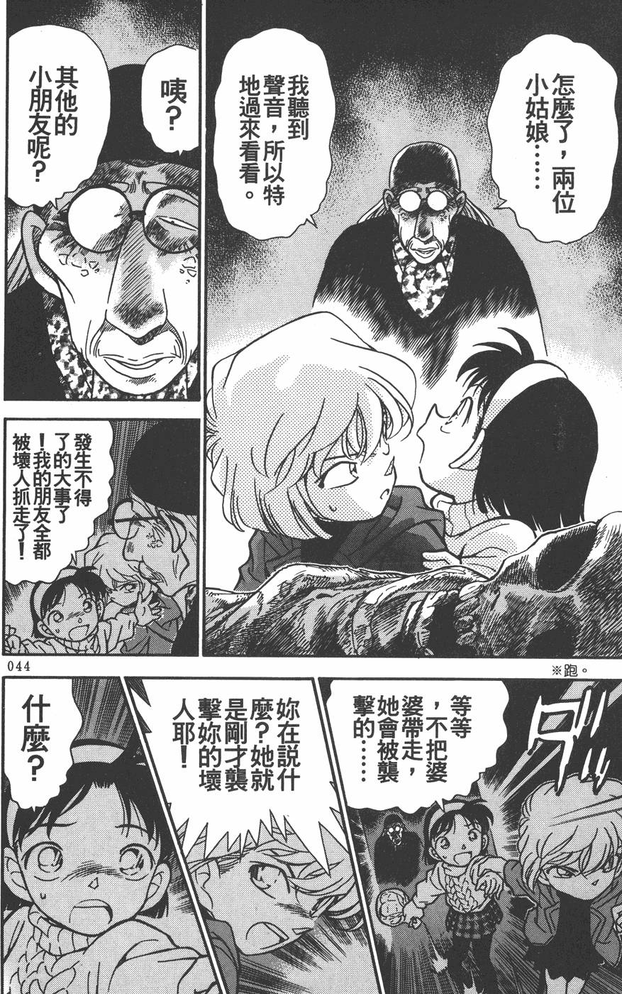 第42页