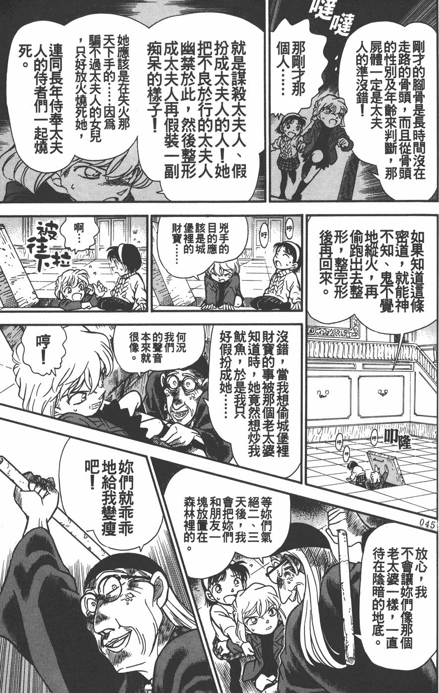 第43页