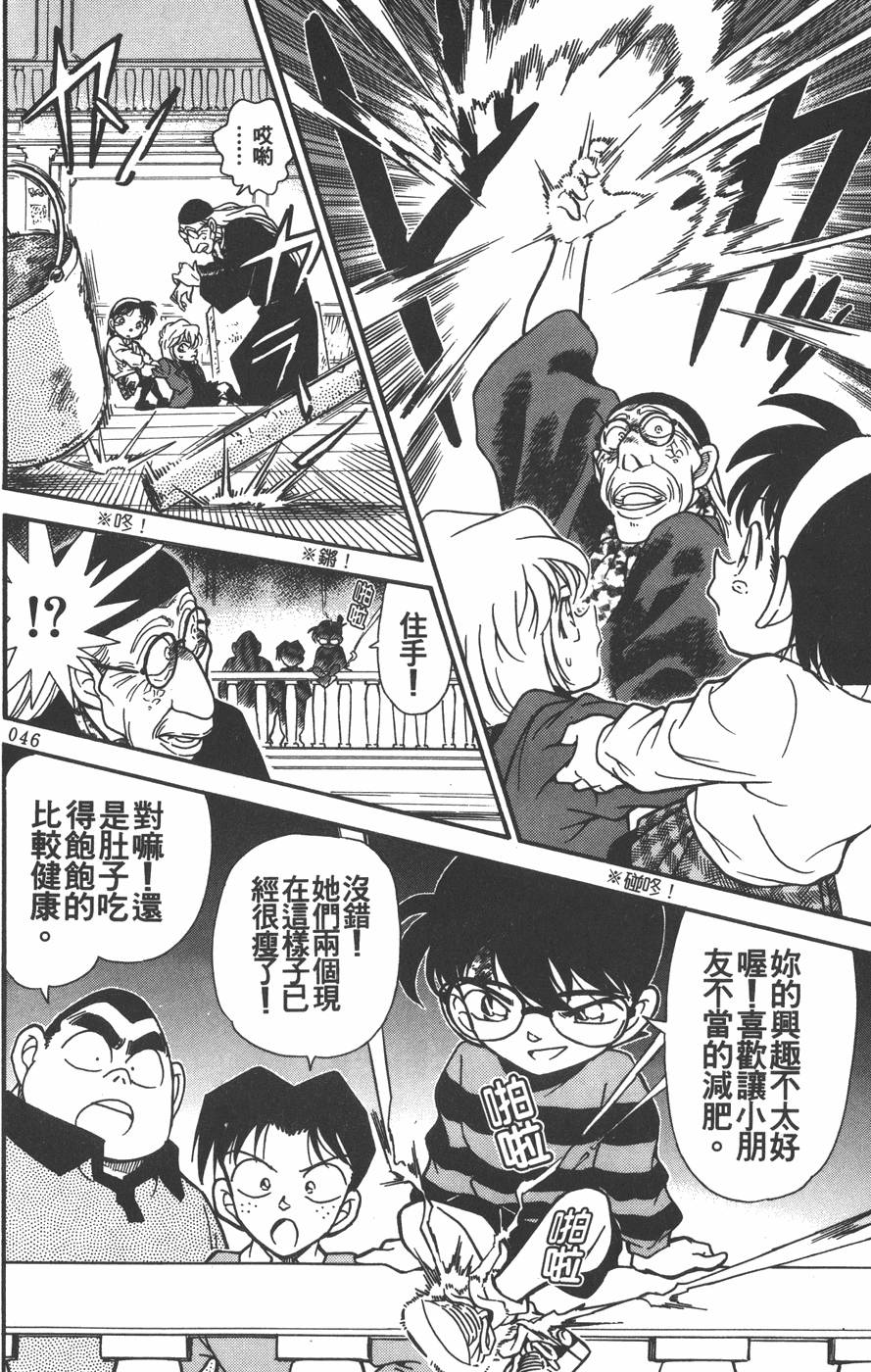 第44页