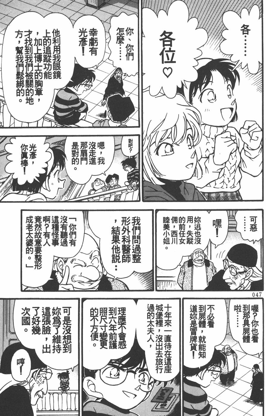 第45页