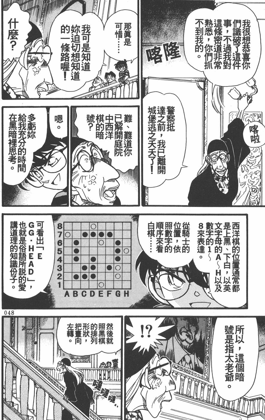 第46页