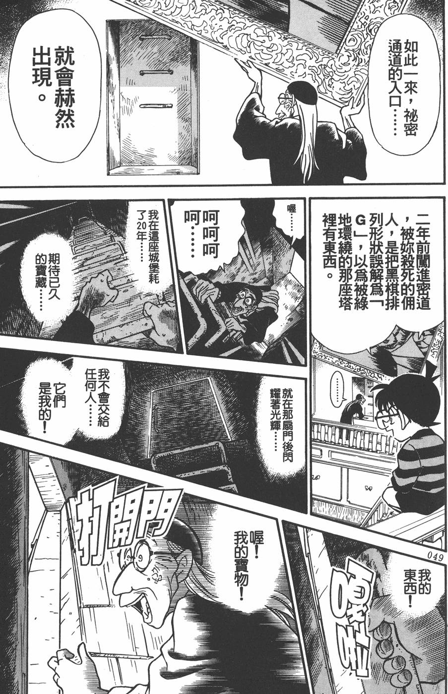 第47页