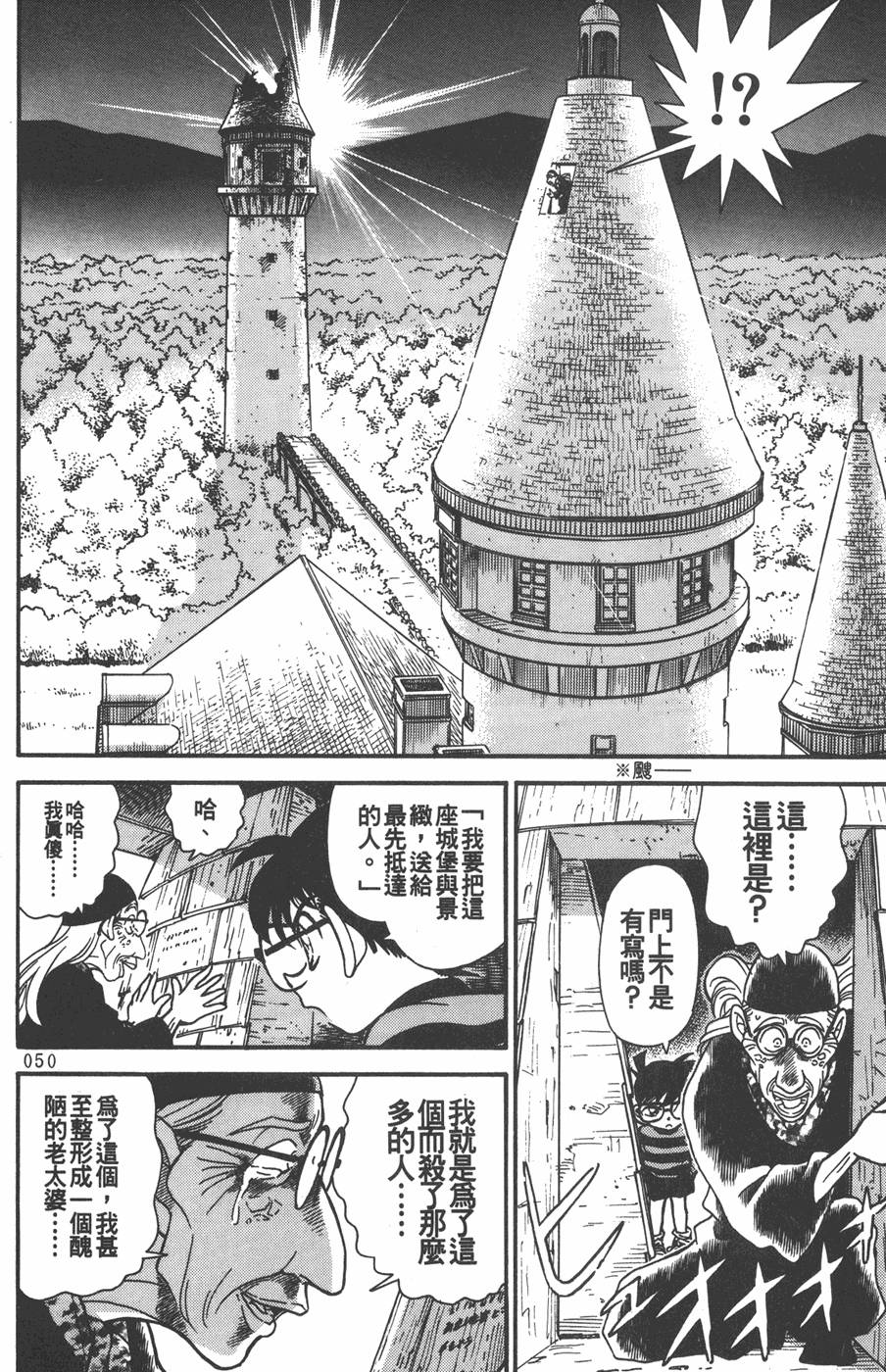 第48页