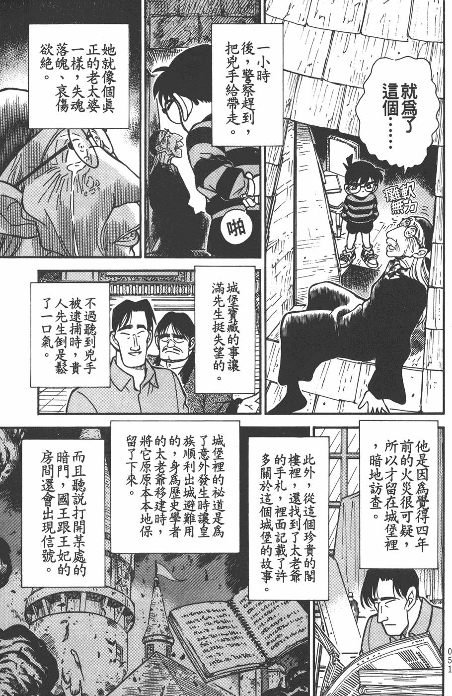第49页