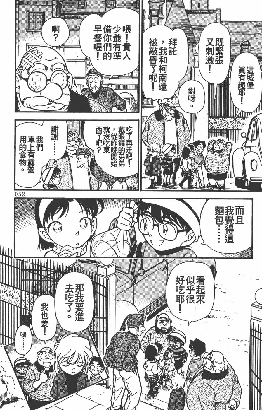 第50页