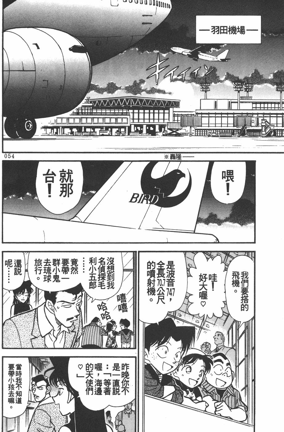 第52页