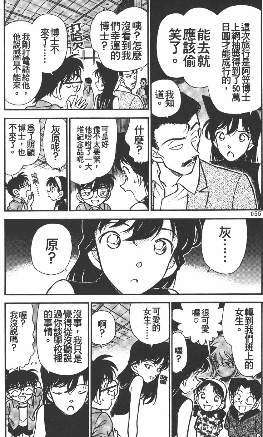 第53页