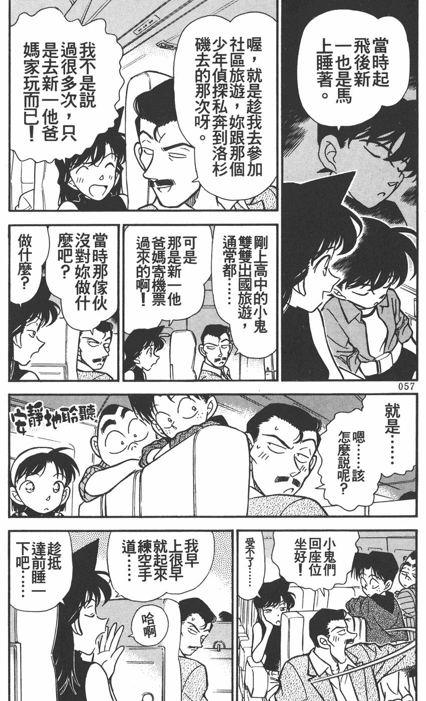 第55页