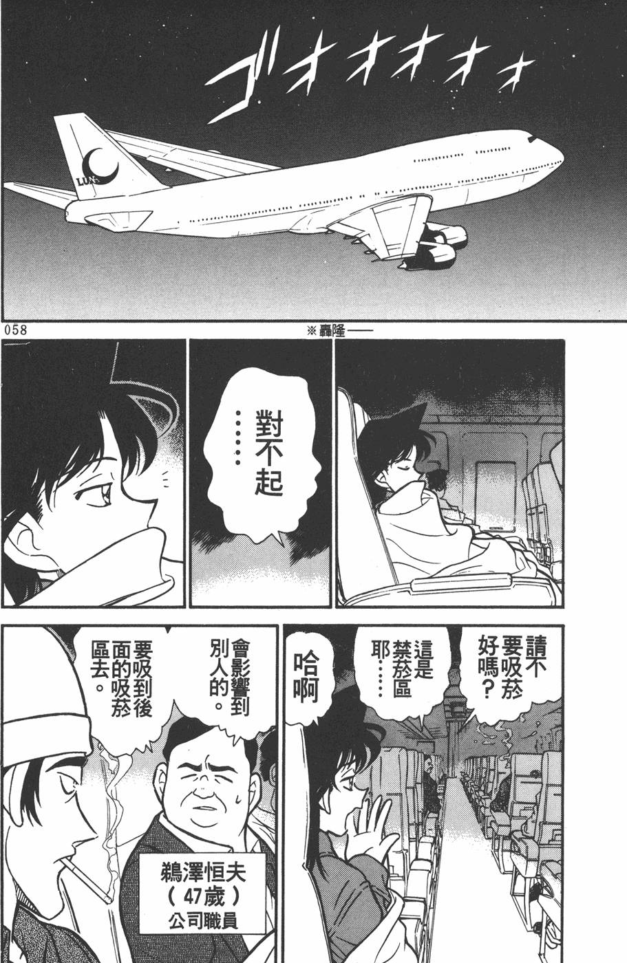 第56页
