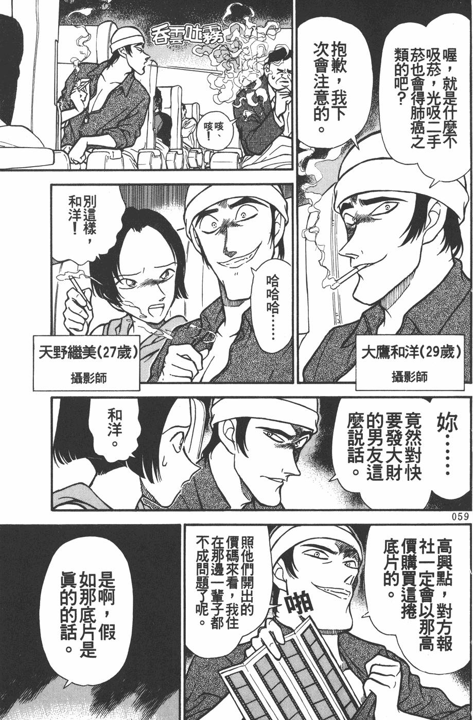 第57页
