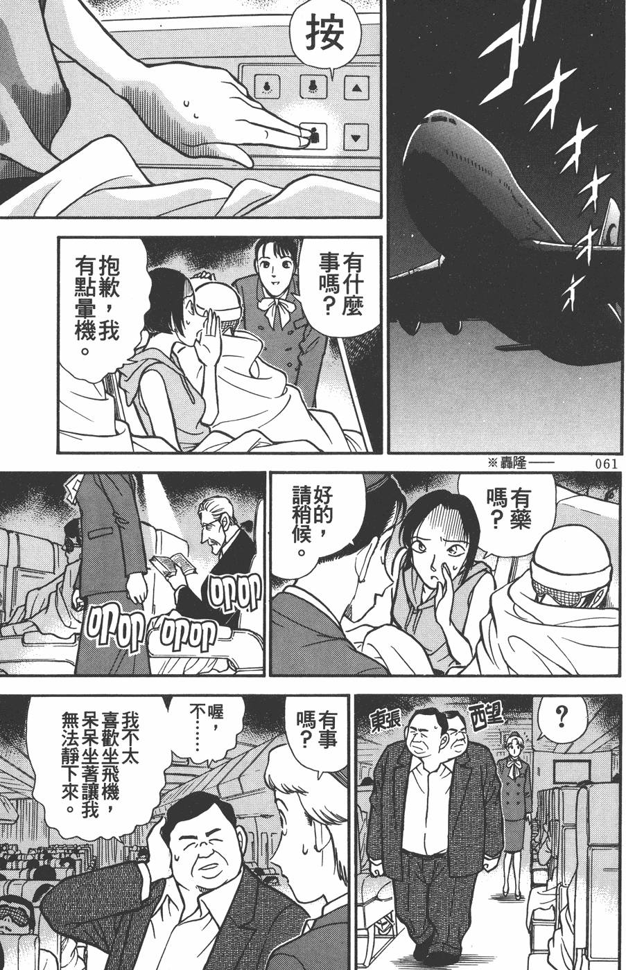 第59页