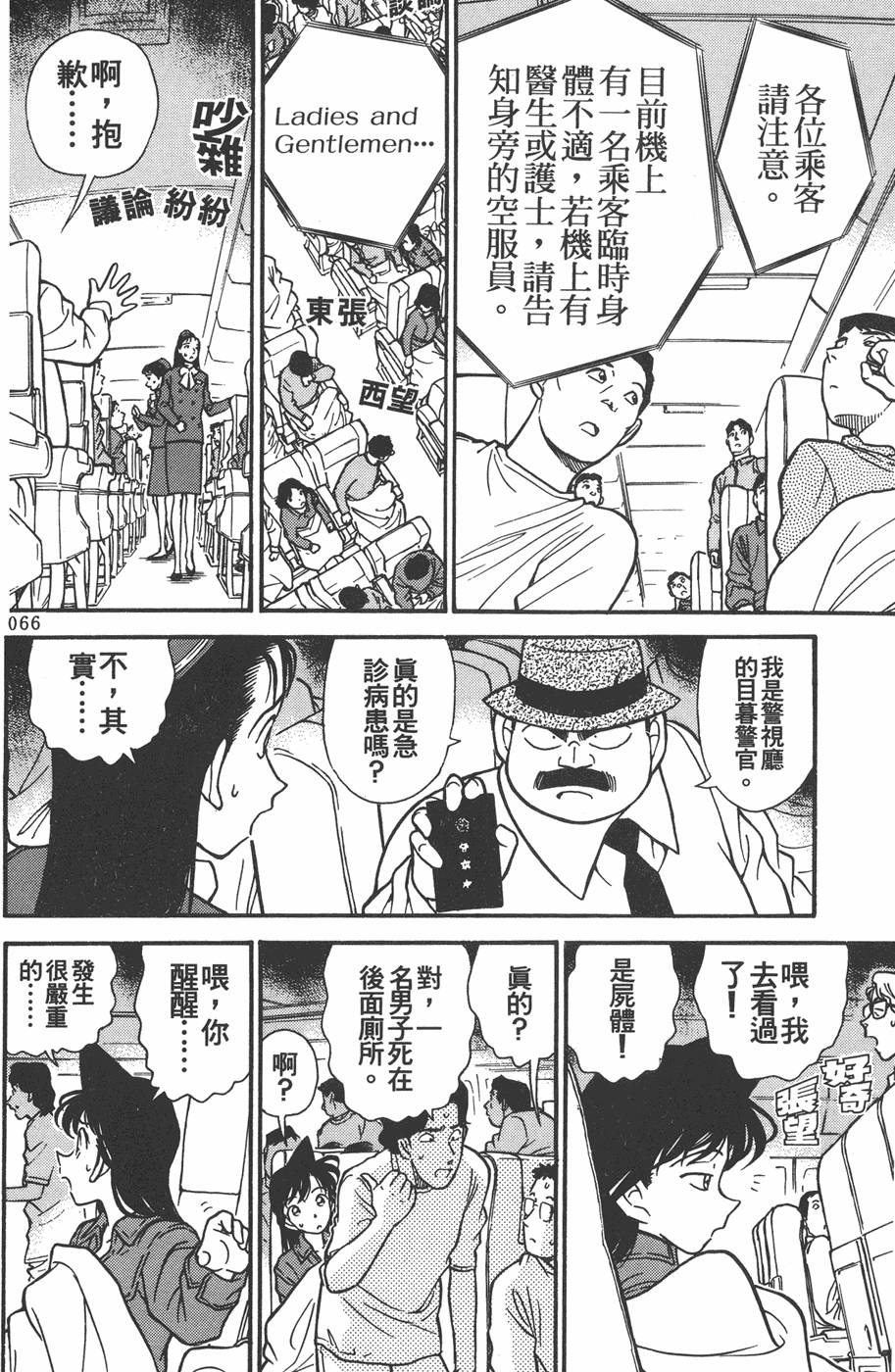 第64页