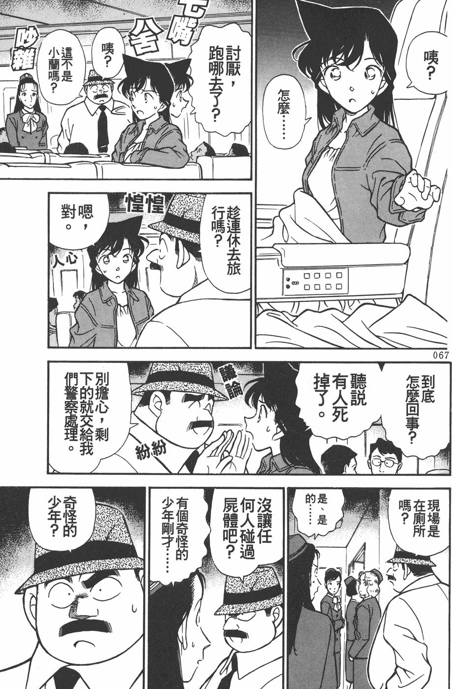 第65页