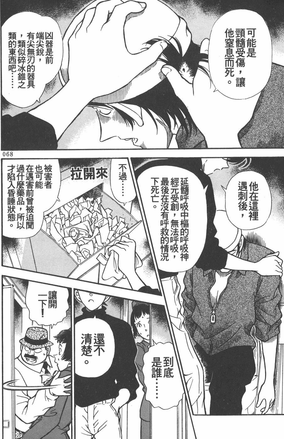 第66页