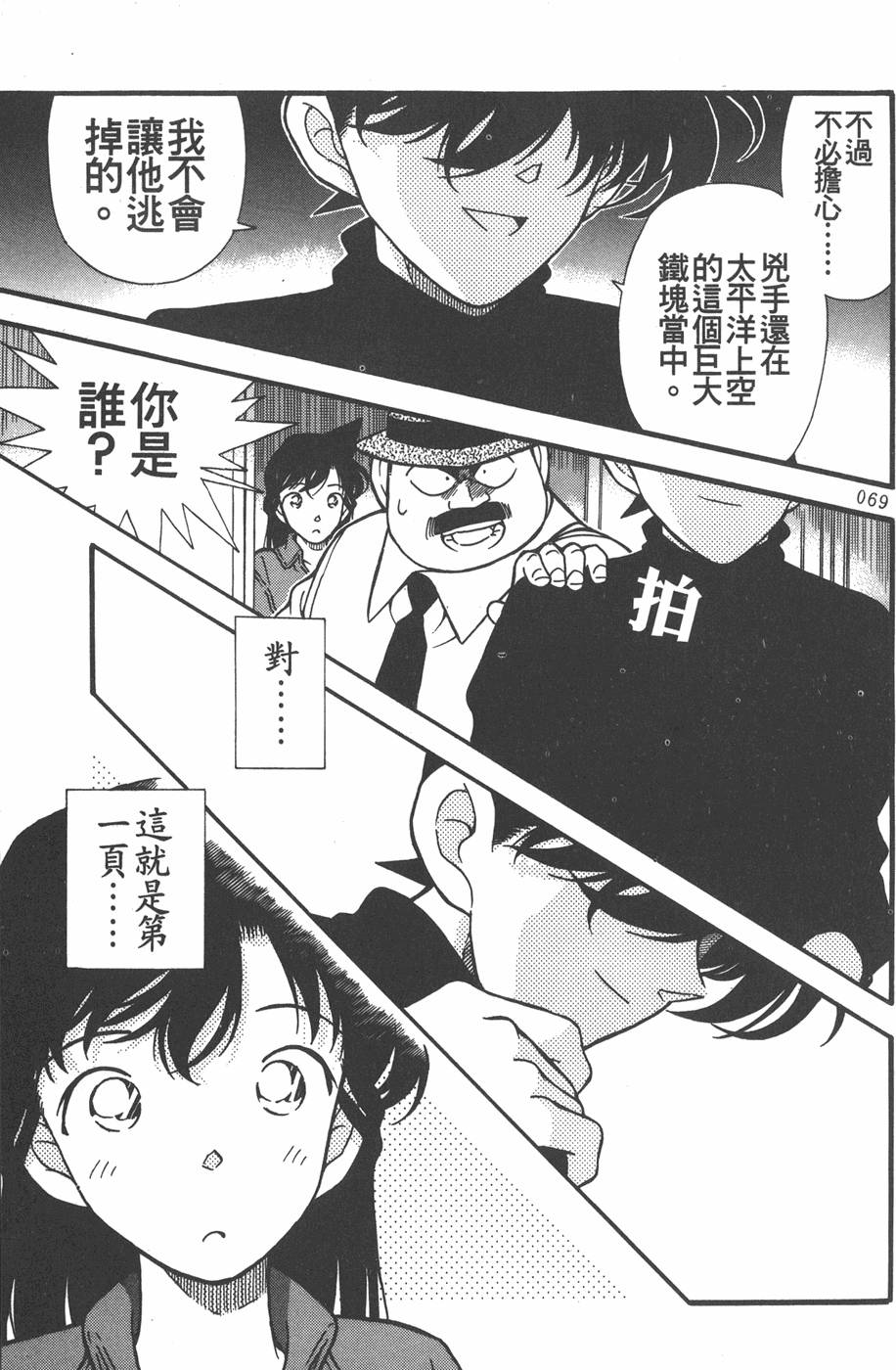 第67页