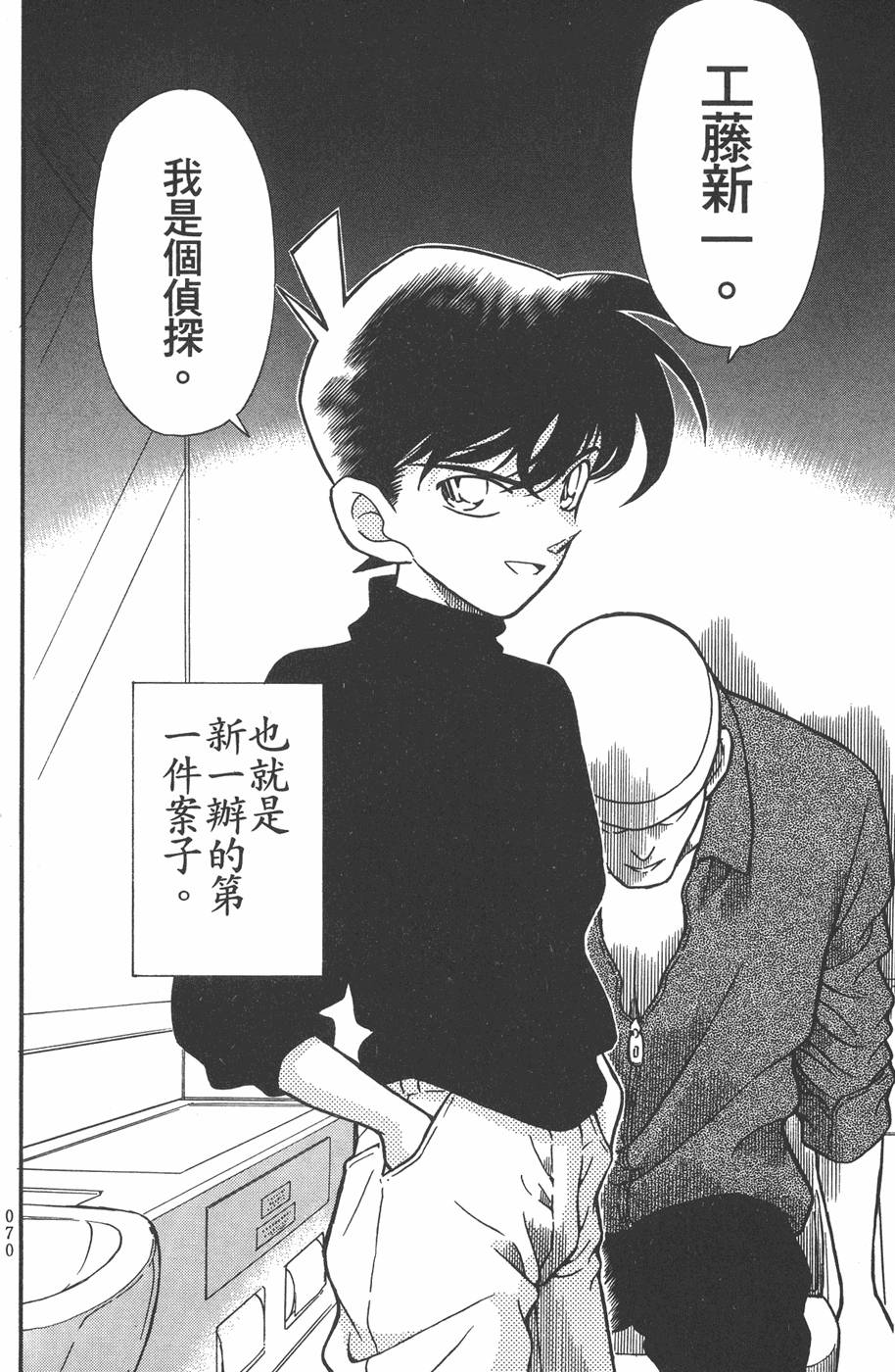 第68页