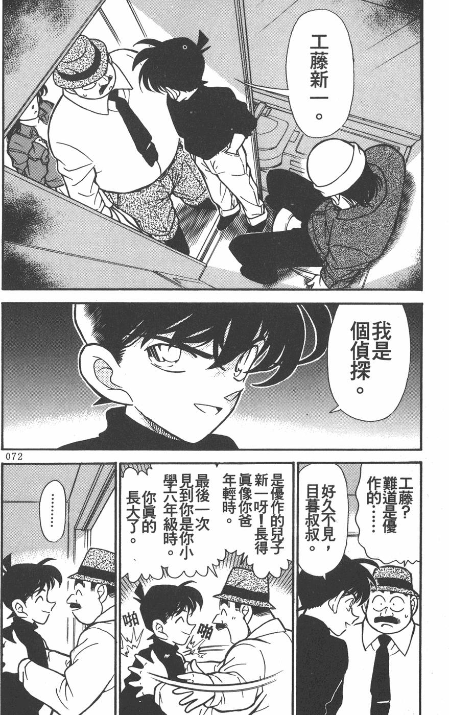 第70页
