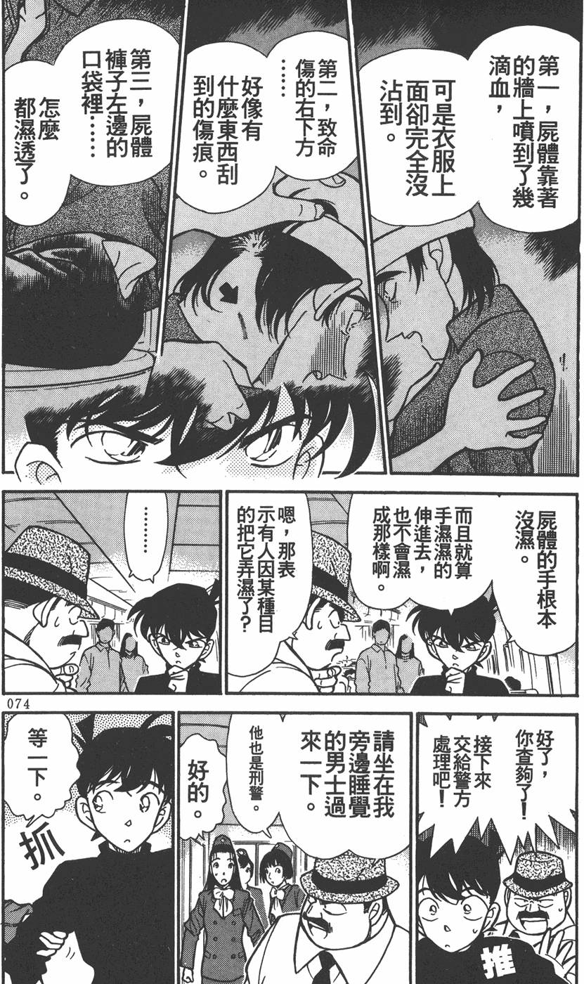 第72页