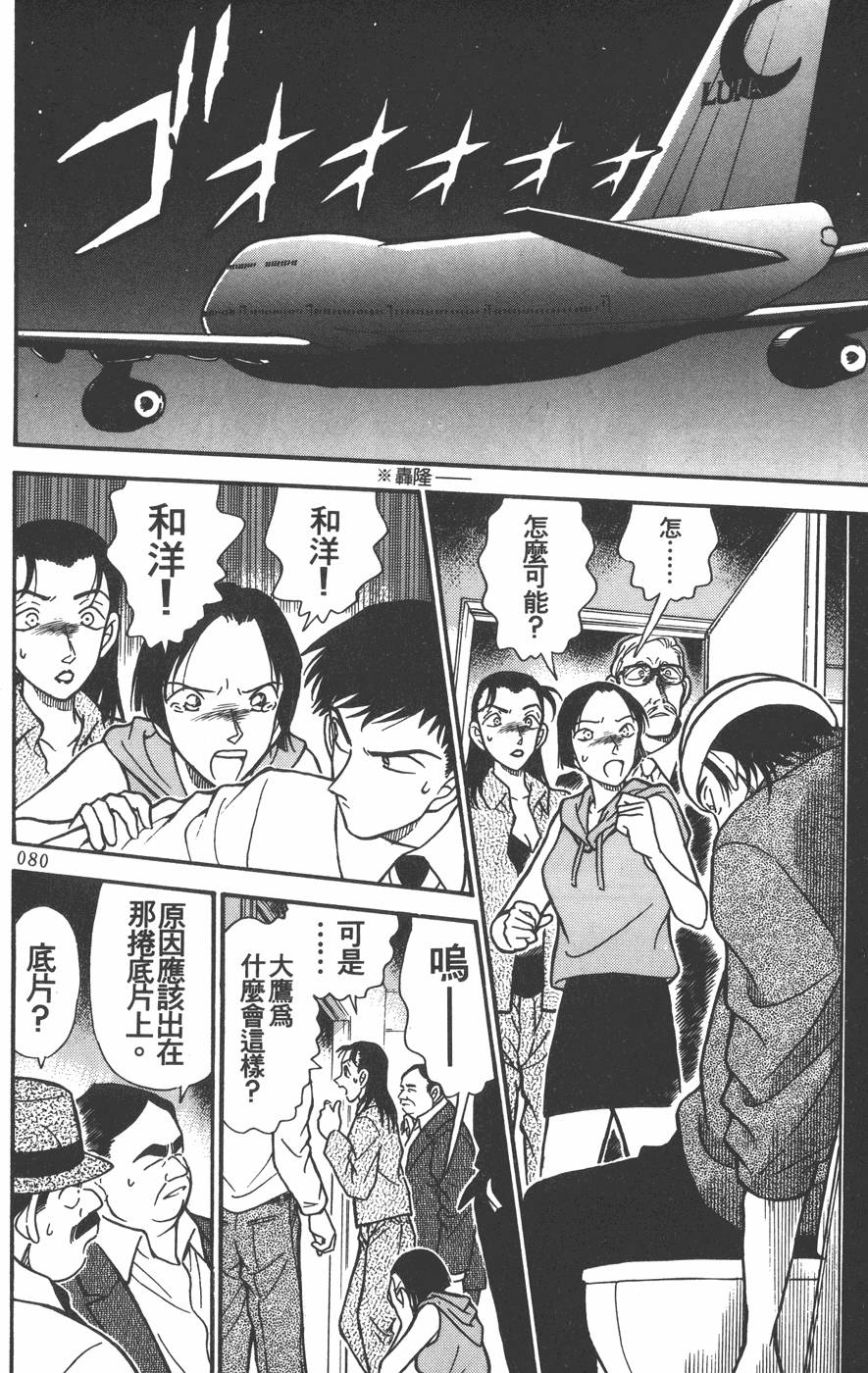 第78页