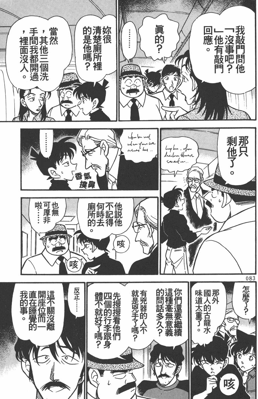 第81页