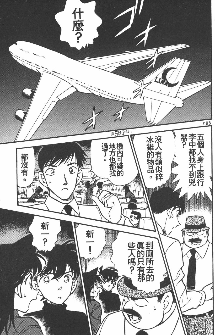 第83页