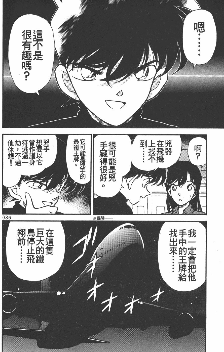第84页