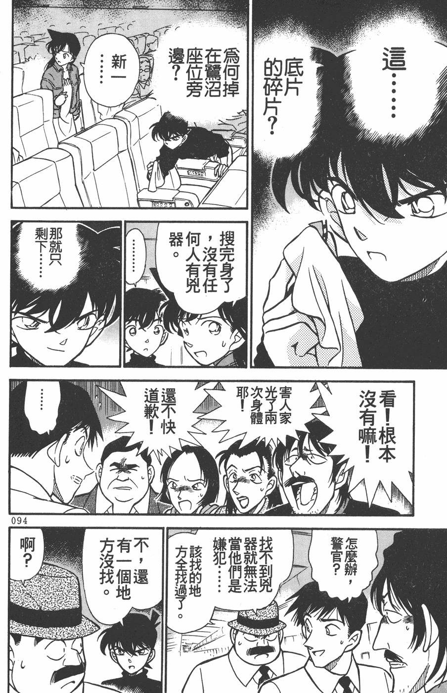 第92页