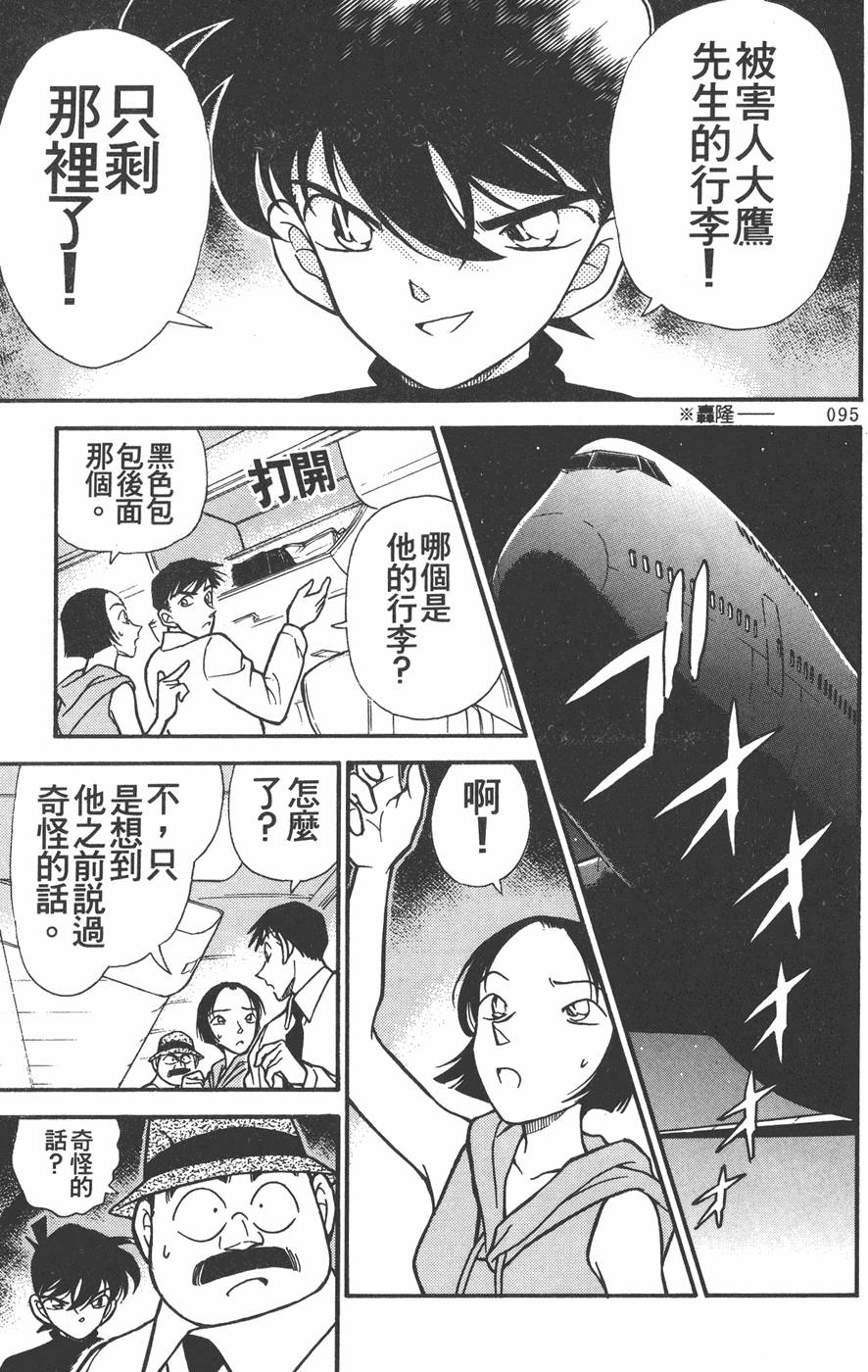 第93页