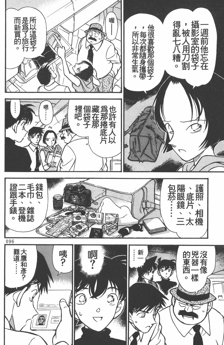 第94页