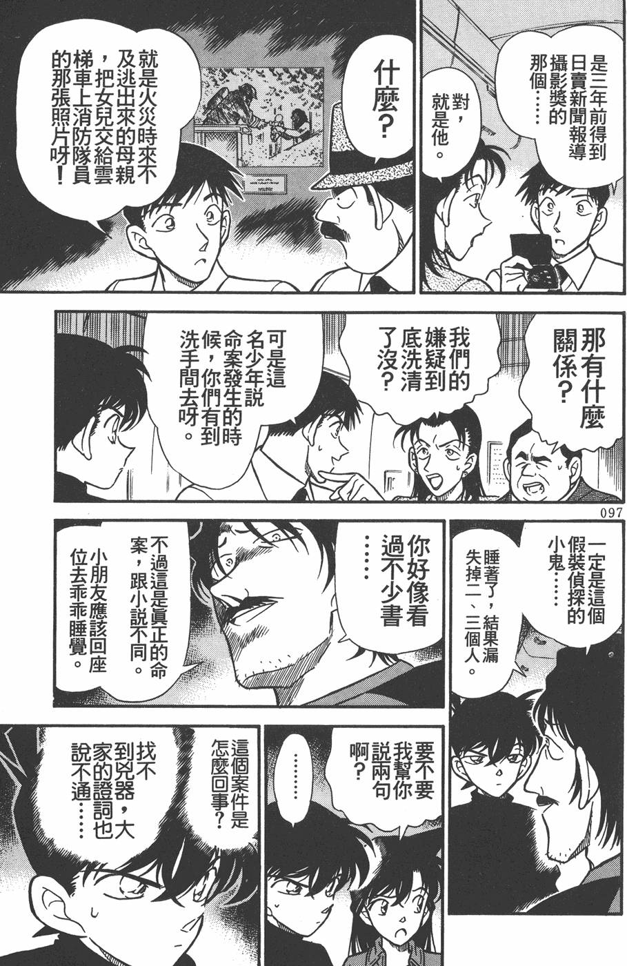 第95页
