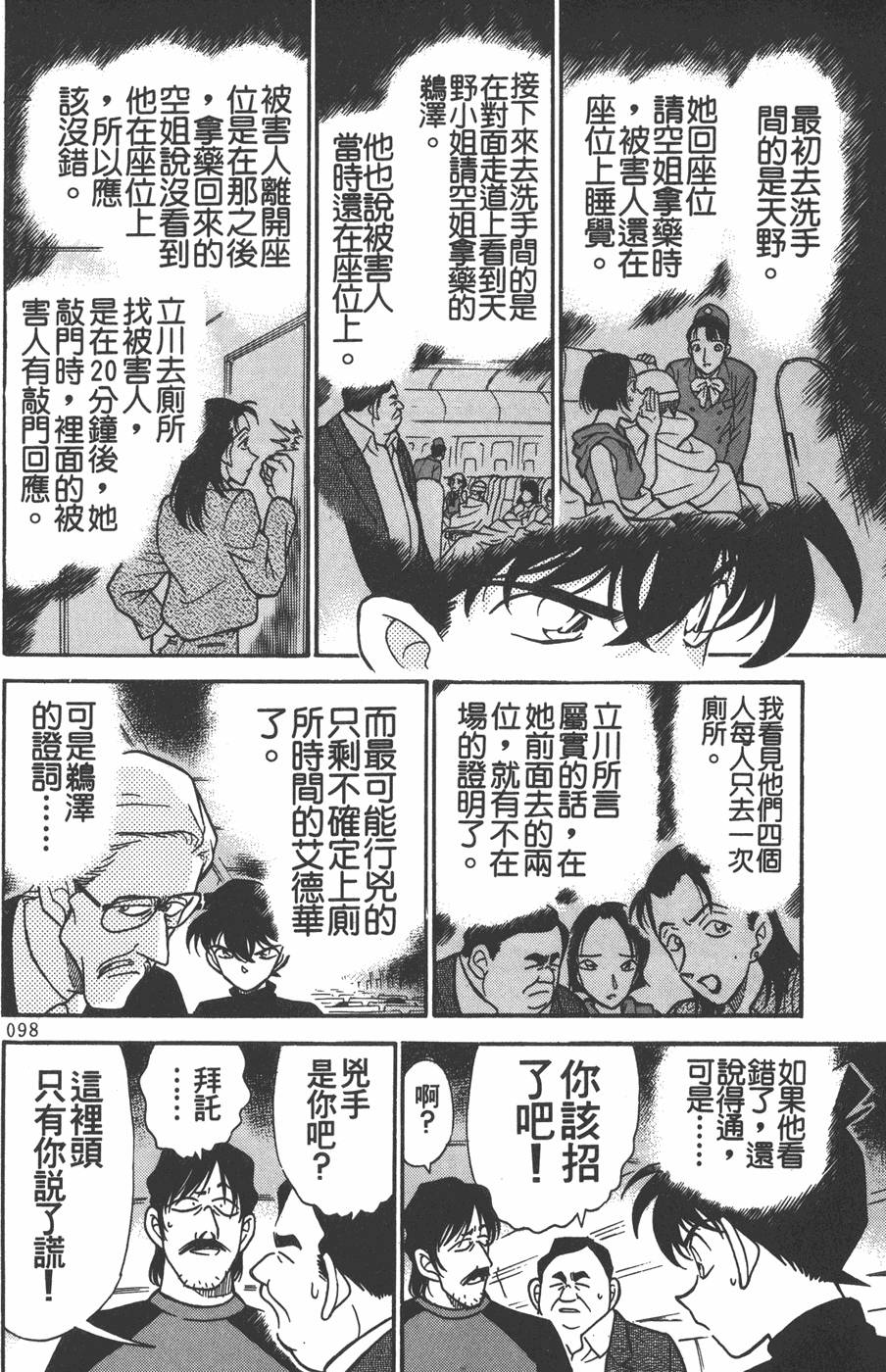第96页