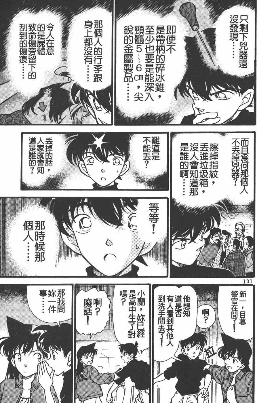 第99页
