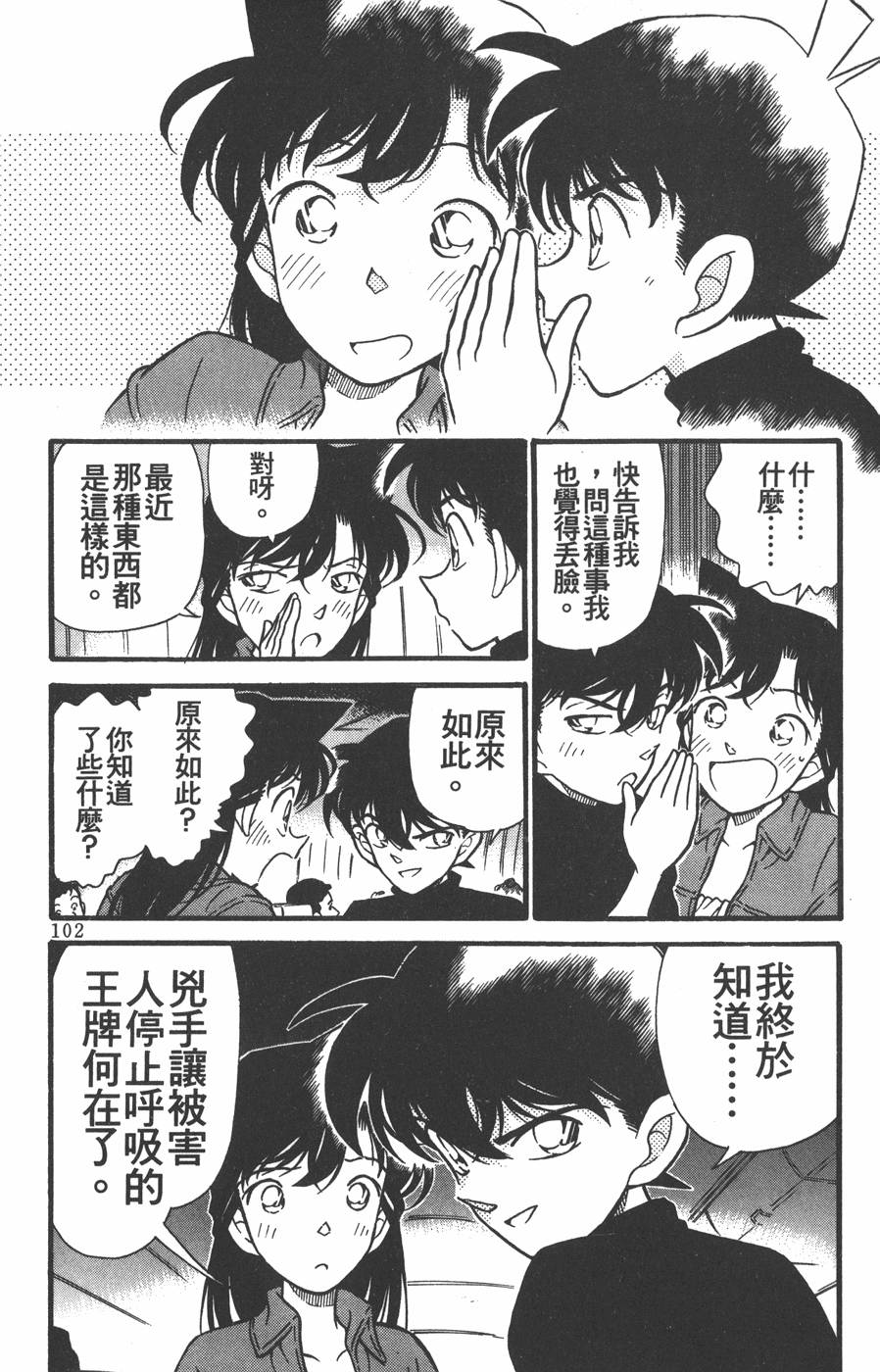 第100页