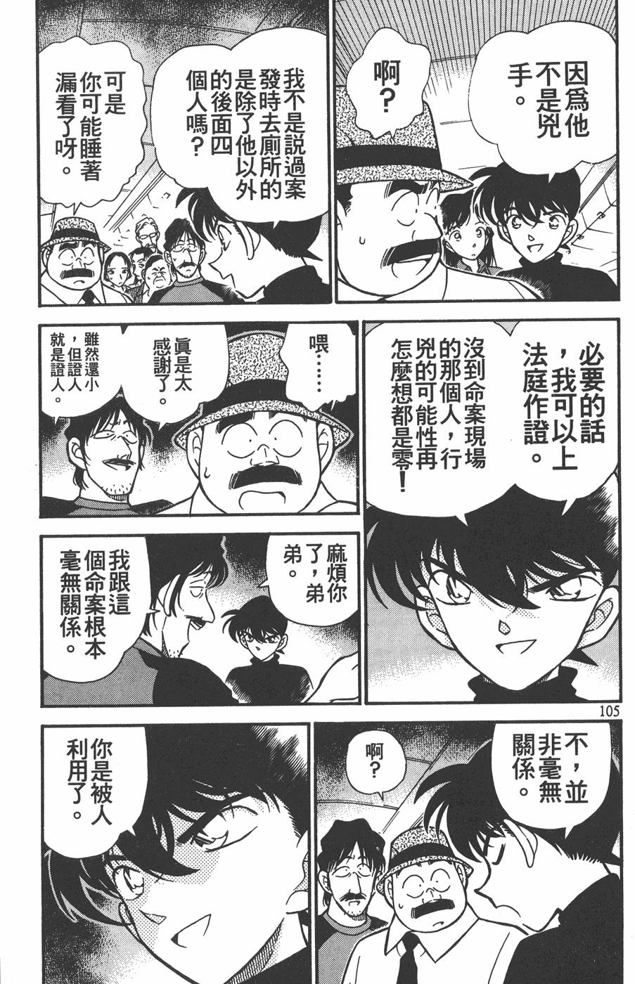 第103页