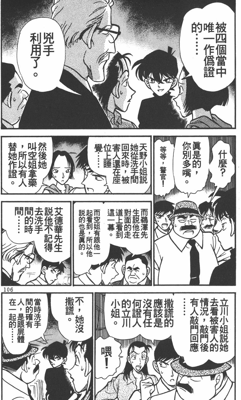 第104页