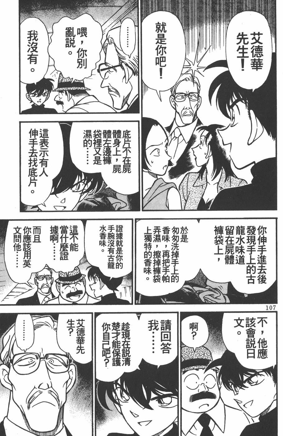 第105页